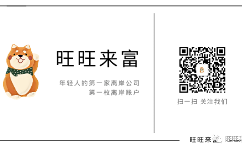 新加坡开公司银行账户 公司 | 远程新加坡渣打银行开户指南及利弊分析