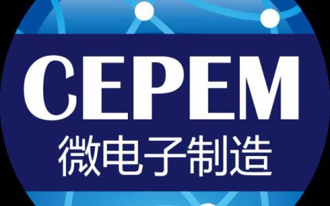 新加坡美光半导体公司 新加坡政府砸重金 诱半导体设厂