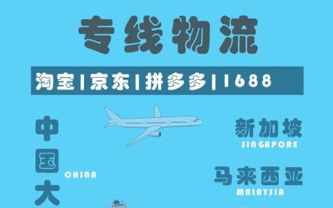 佛山到新加坡海运公司 佛山整柜运输到印尼 佛山印尼海运双清专线 佛山整柜运输散货拼箱运到印尼