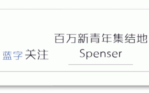 去新加坡工作中介公司 新加坡，我来晚了整整十四年