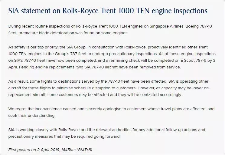 新加坡航空公司安全吗 新加坡航空停飞 波音又一机型出问题