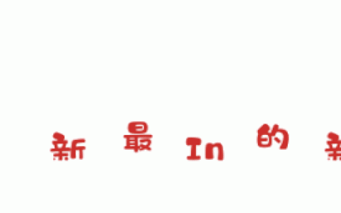 新加坡最大的保险公司 在新加坡的打工人，适合买哪些保险？
