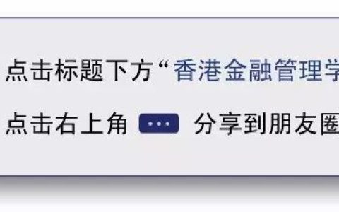 新加坡公司在上海办事处 来自上海、深圳、宁波、厦门的培训班在 瑞科教育集团的香港总部、新加坡国际人才交流