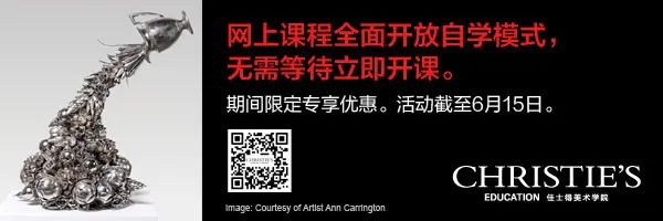 新加坡艺术品拍卖公司 强心针拍卖后的分析：全球经济动荡之时，艺术品投资是否还够“硬”？