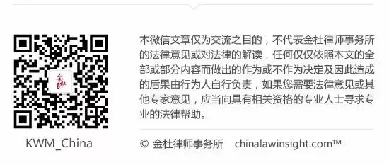 新加坡公司商业登记证 金杜证券法律主题月丨中国企业于新加坡发行REITs及上市之路径