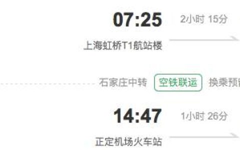 新加坡虎航航空公司怎么样 #机票 | 廉价航空该怎么选？！