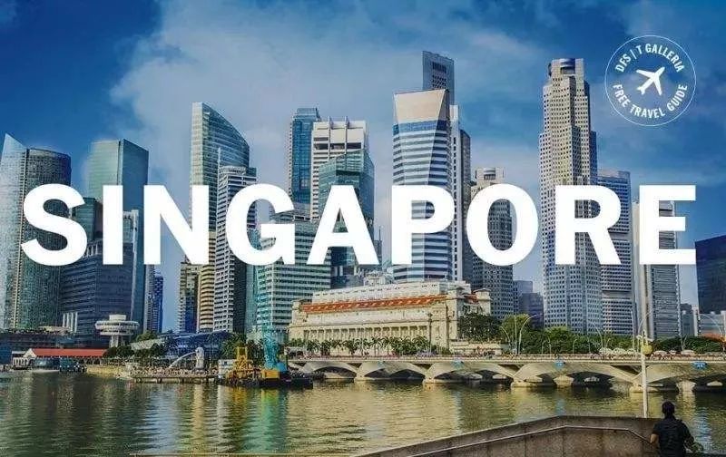 新加坡公司公司注册 新加坡注册公司指南