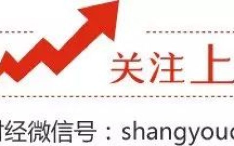 新加坡上市公司私有化 重庆上市煤企澳交所摘牌背后：渝企境外上市“水”深几许？