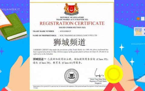 公司注册新加坡公司 外国人在新加坡注册公司操作指南~