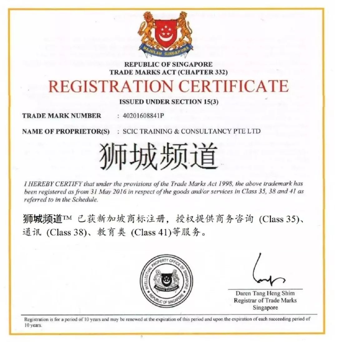 公司注册新加坡公司 外国人在新加坡注册公司操作指南~