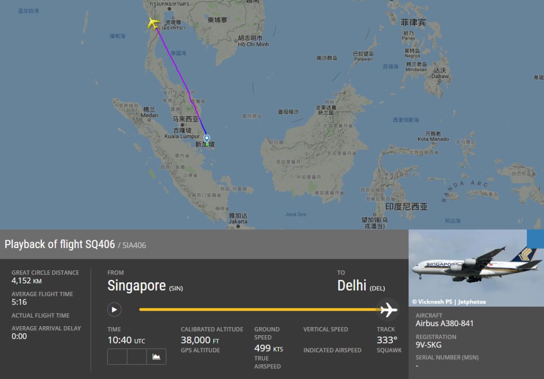 新加坡航空公司a380航线 新加坡航空躲过一劫 A380紧急降落新德里