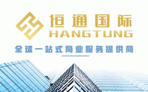 新加坡 开公司 香港与新加坡注册公司对比