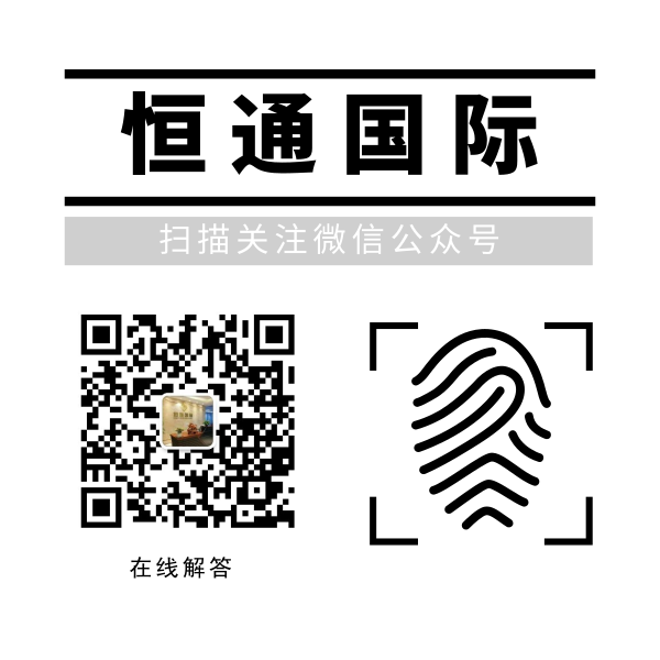 新加坡 开公司 香港与新加坡注册公司对比