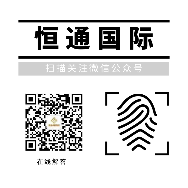 新加坡 开公司 香港与新加坡注册公司对比