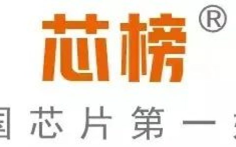 新加坡因特尔公司 裁员！格芯宣布裁员八百人，英特尔数千人停薪留职