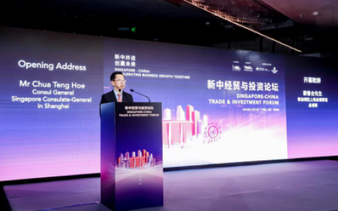 海外新加坡公司 第五届新中经贸与投资论坛为新加坡企业创造中国新商机