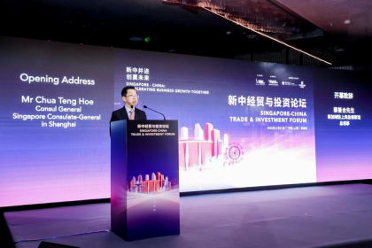 海外新加坡公司 第五届新中经贸与投资论坛为新加坡企业创造中国新商机