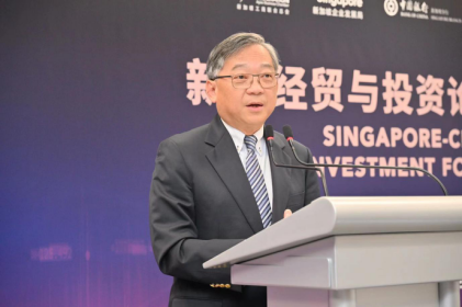 海外新加坡公司 第五届新中经贸与投资论坛为新加坡企业创造中国新商机