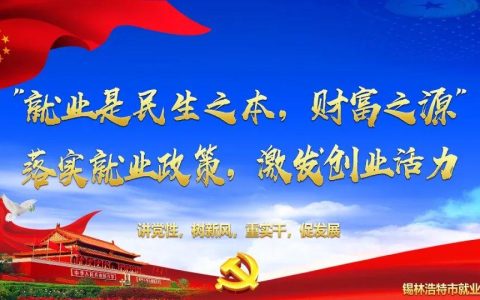 新加坡电工公司 科锐国际招聘简章