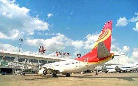 海口新加坡公司变更 航基股份更名瑞港集团获香港联交所批准