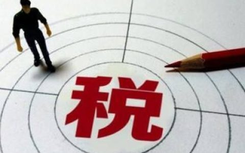 新加坡公司收入税率 新加坡公司收入会被双重征税吗？