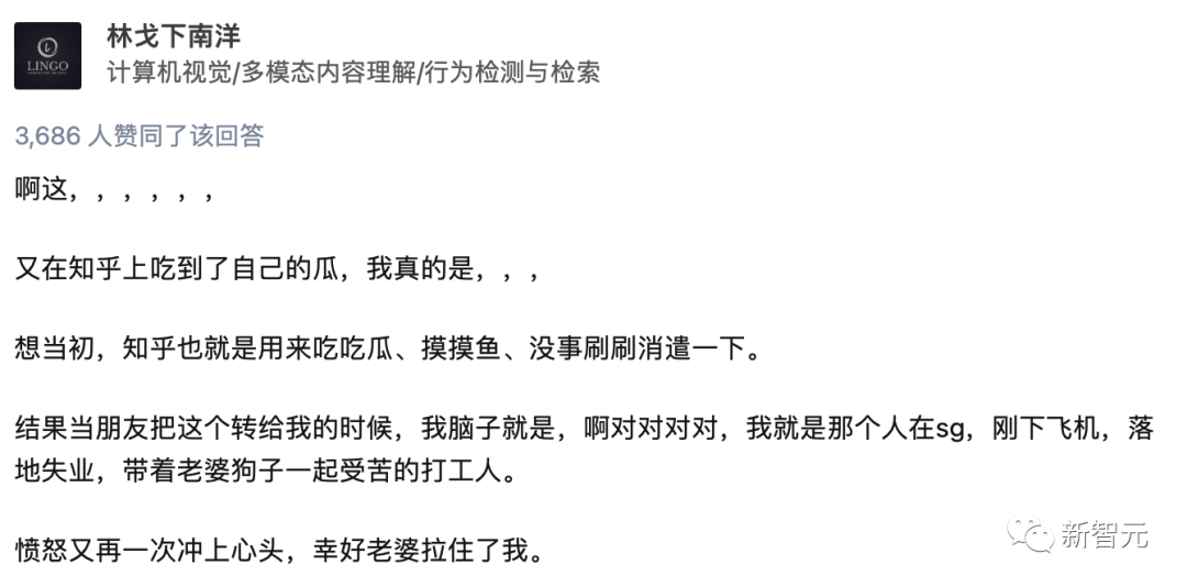 新加坡虾皮公司好吗 谢邀，原地失业！上交大佬刚到新加坡，就被虾皮取消了offer