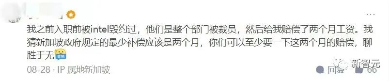 新加坡虾皮公司好吗 谢邀，原地失业！上交大佬刚到新加坡，就被虾皮取消了offer