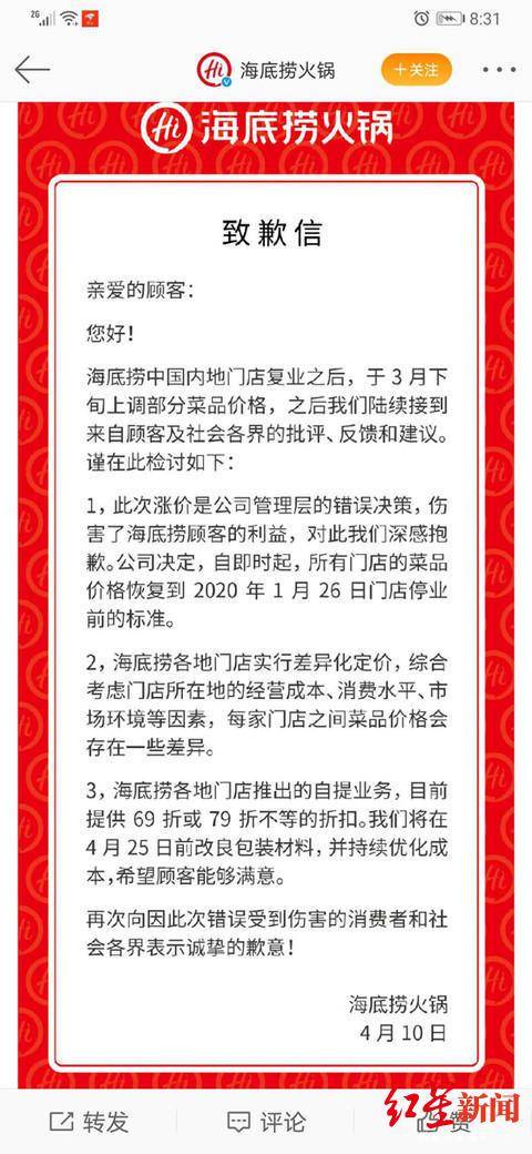 新加坡是兄弟公司 新加坡的首富换人了！卖呼吸机成功反超，挤掉了“海底捞”！