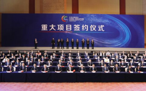 渝中新加坡公司 从中新金融合作“点对点”展望中国与东盟合作“面对面”