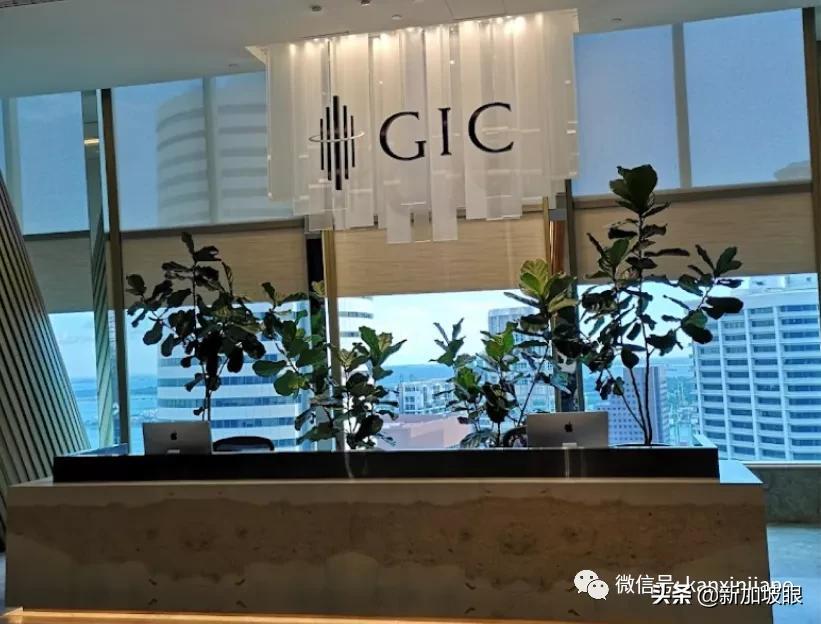 新加坡政府基金公司 新加坡GIC是亚洲最大、最神秘的投资者，到底有多厉害？