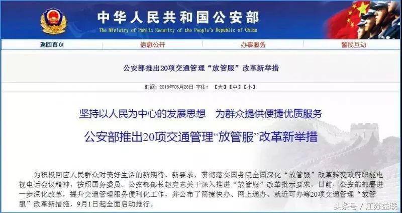 常州新加坡公司年审 车主朋友需注意，年检也有大改革！业务办理更快捷！