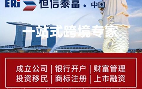 新加坡EPS公司网址 新加坡公司注册