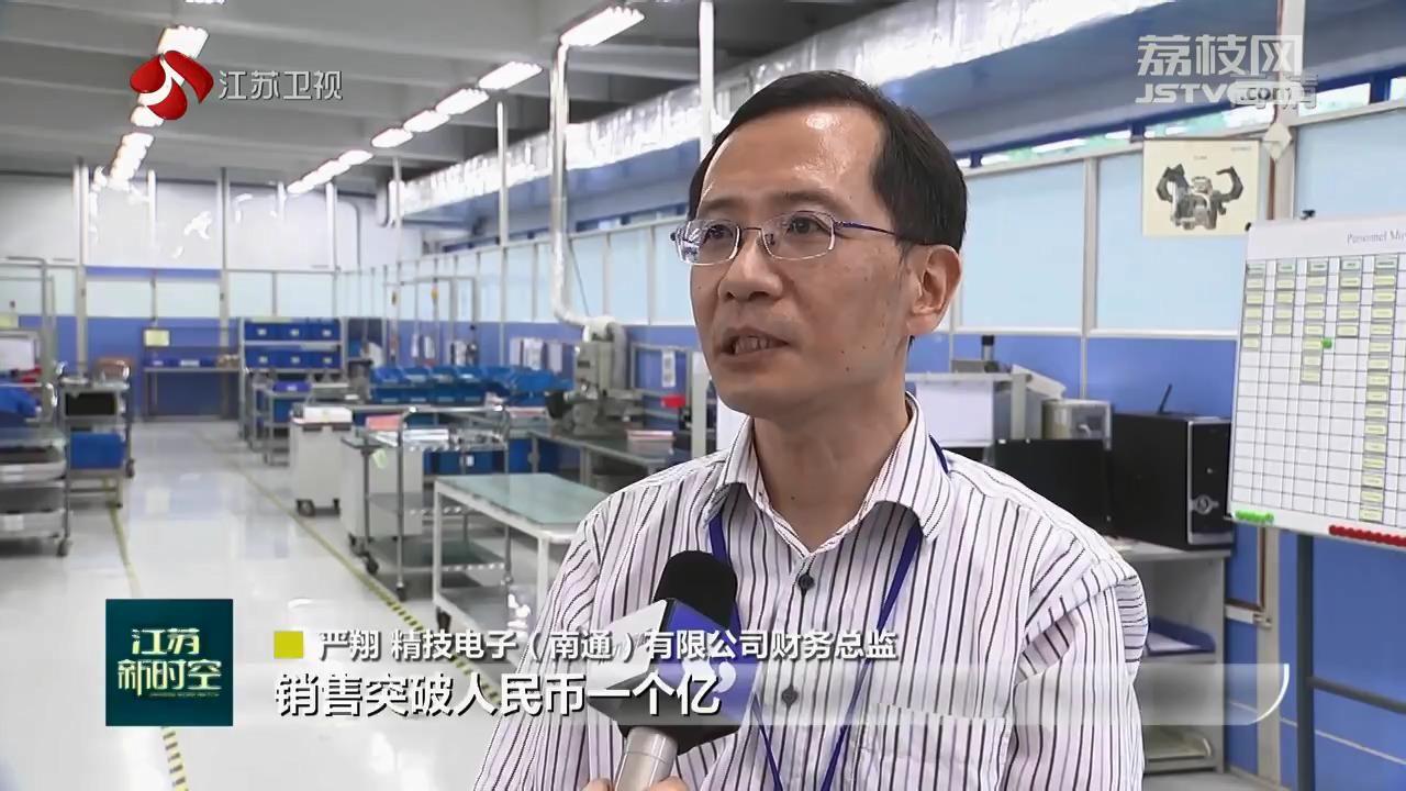 南通新加坡公司会计 服务升级 政策加码 江苏外资发展持续向好 1-7月实际使用外资同比增9.8%