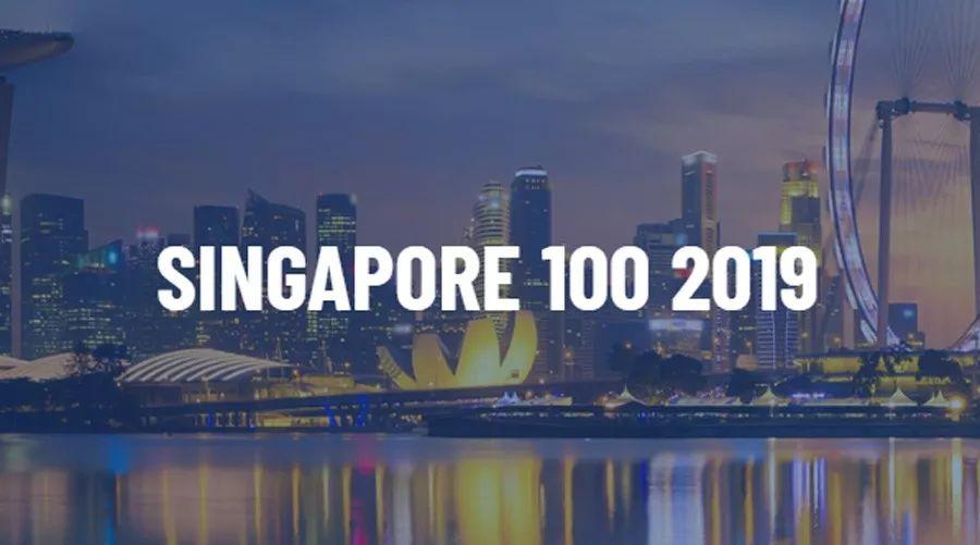 新加坡凯德公司 2019新加坡最有价值的100大品牌排行榜