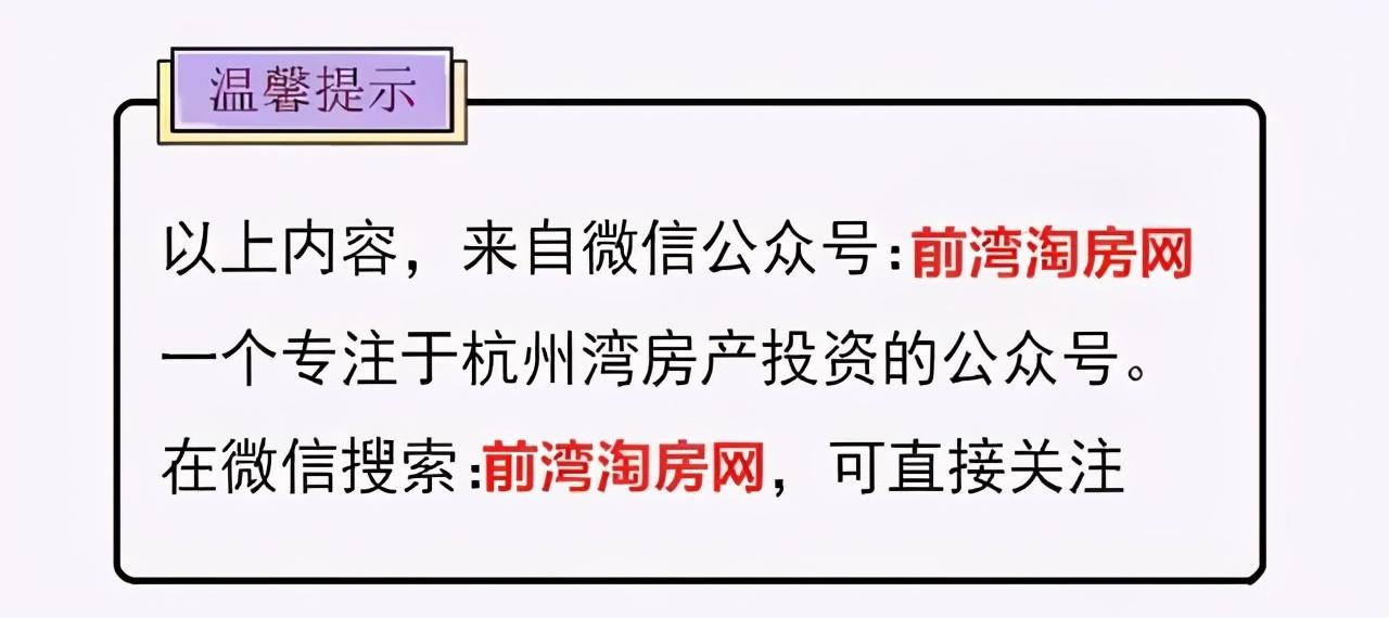 杭州湾新区该如何打造？新加坡企业发展局给出发展理念建议(宁波新加坡中介公司)