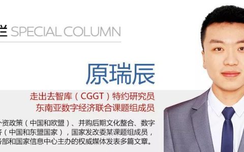 数字经济观察 | 新加坡区块链金融的发展前景可期(新加坡金融公司好吗)