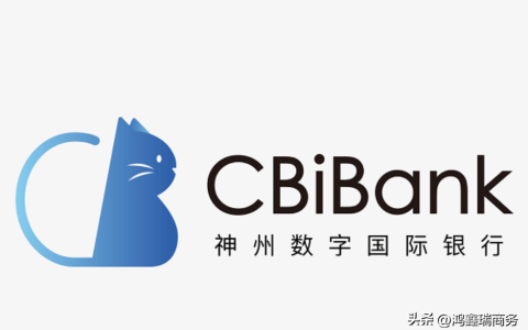 美国账户—富港银行（CBiBank）优势、开户条件及常见问题(新加坡公司额度要求)
