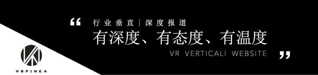 2月VR/AR行业投融资报：全球完成20笔，总金额超26亿元人民币(新加坡vr科技公司)