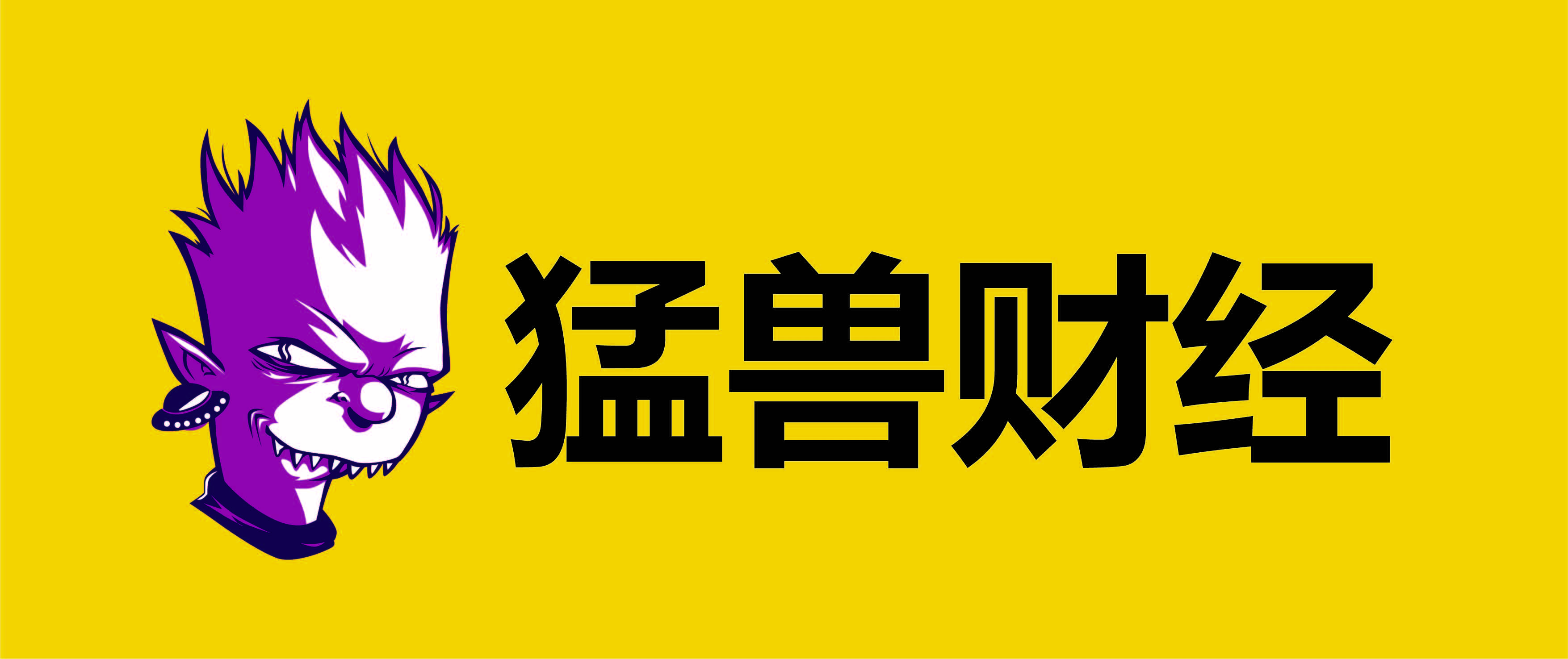 新加坡网络安全软件公司「Republic Power 」申请纳斯达克IPO上市(新加坡哪个公司最大)