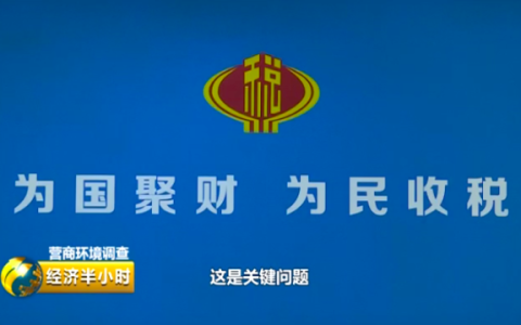 给你送钱的机会，别错过啦！政府“退税”到家，企业坐等收钱(襄樊新加坡公司报税)