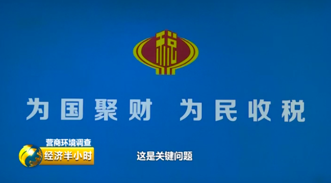 给你送钱的机会，别错过啦！政府“退税”到家，企业坐等收钱(襄樊新加坡公司报税)