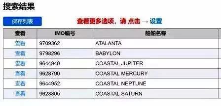 又有两大知名船舶油商先后申请破产清算！(新加坡国际船舶公司)