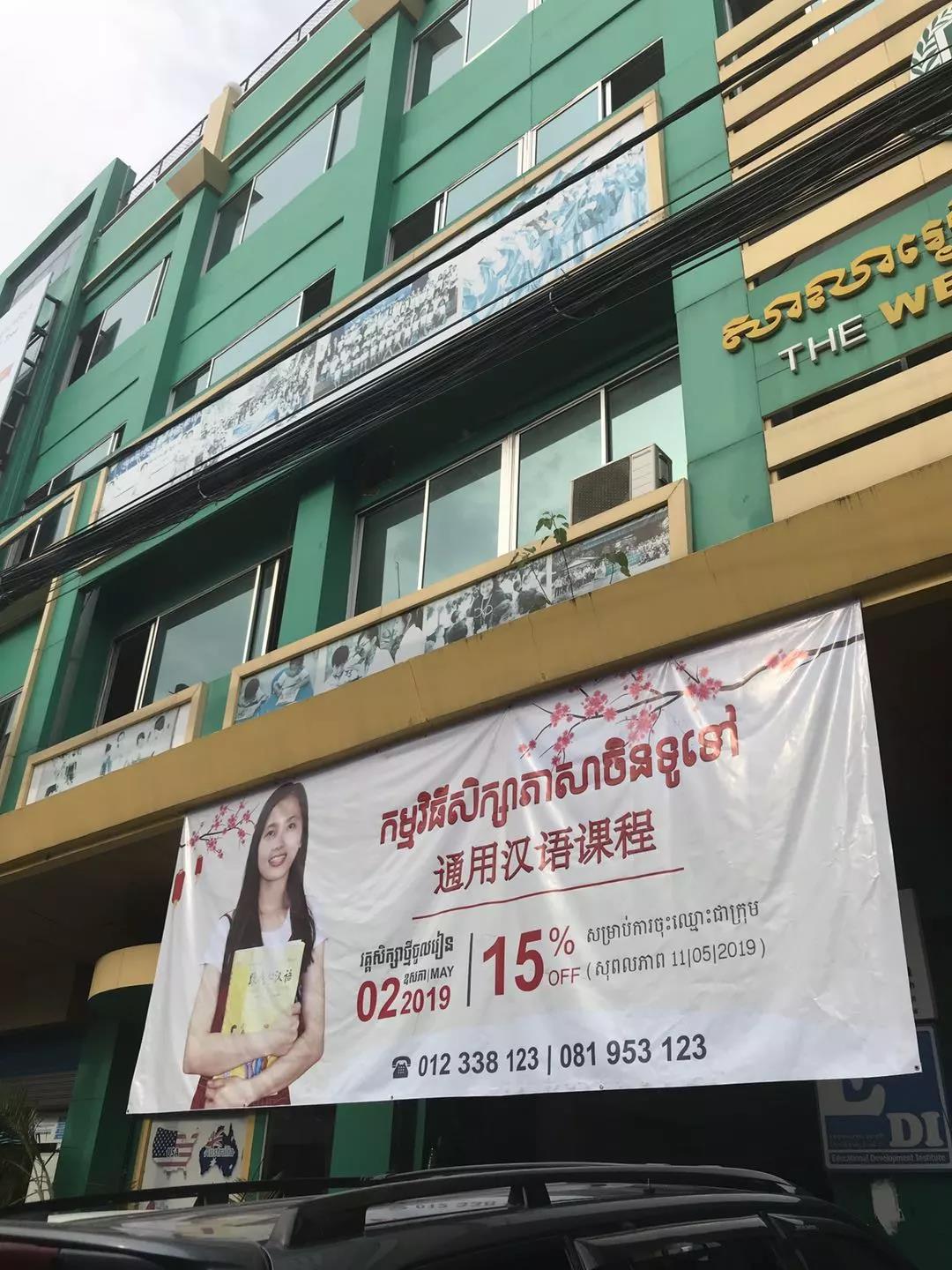 掘金柬埔寨：买房客的冒险与赌博(新加坡卖房中介公司)
