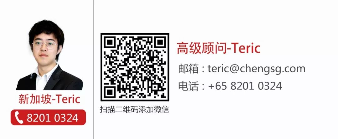 新加坡GIP投资移民门槛再度提高，2020年3月1日起实施(怎样投资新加坡公司)