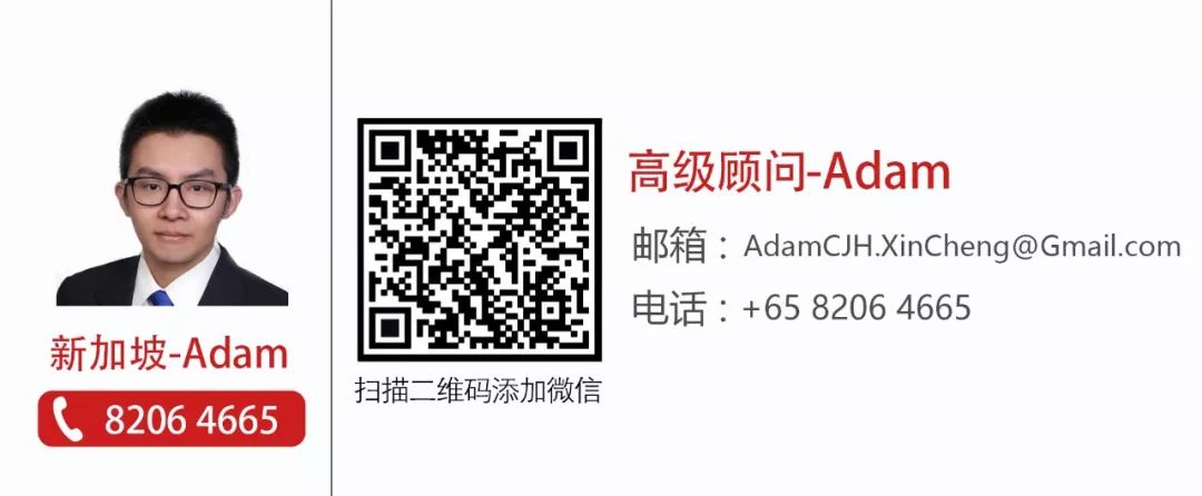 新加坡GIP投资移民门槛再度提高，2020年3月1日起实施(怎样投资新加坡公司)