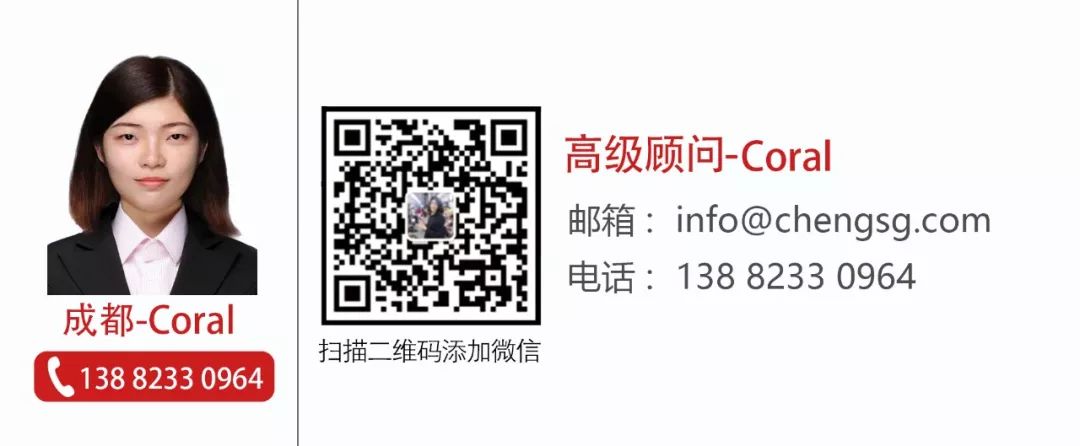 新加坡GIP投资移民门槛再度提高，2020年3月1日起实施(怎样投资新加坡公司)