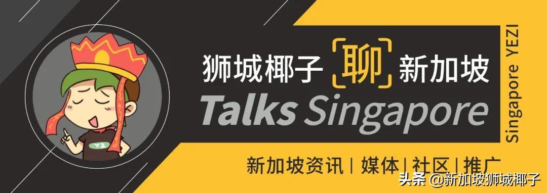 又一跨国公司在新加坡裁退400人，据说新航也快扛不住了(新加坡多少公司裁员)