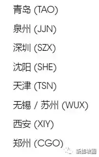 怎样买到最便宜的机票？新加坡的廉价航空安全吗？(新加坡机票公司电话)