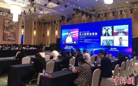 新加坡、芬兰企业与吉林云洽谈 冀多领域扩合作(长春新加坡外派公司)