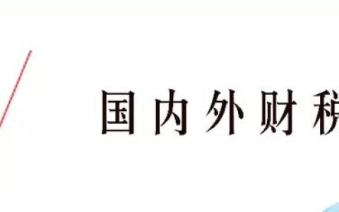 无需过港免面签，离岸账户国内开！就等你来(新加坡离岸公司开户)